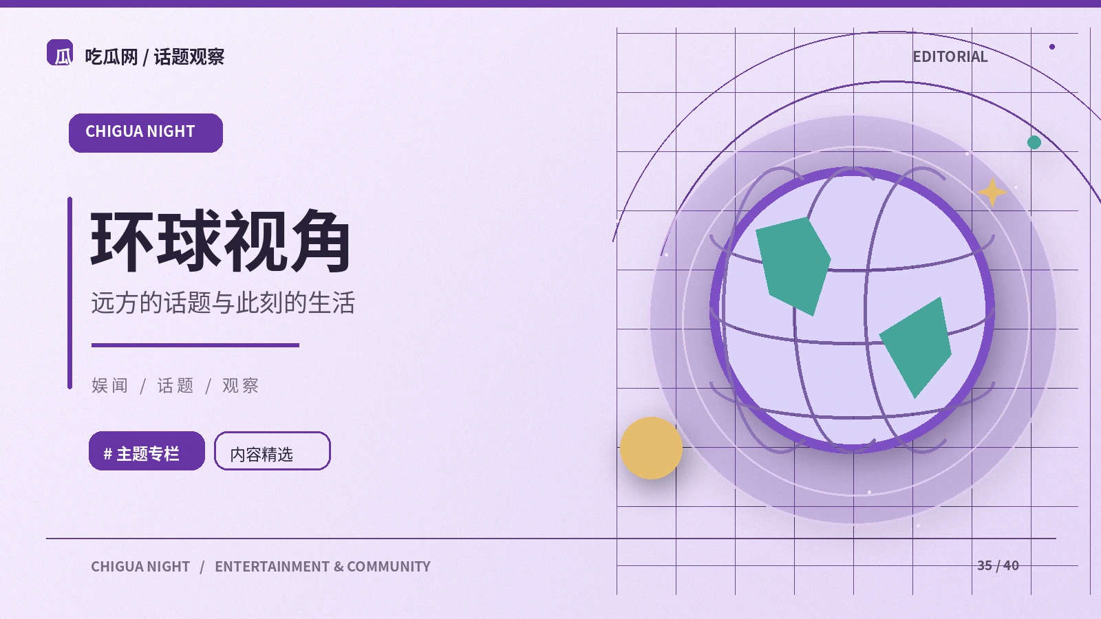 不同地区的影视字幕文化